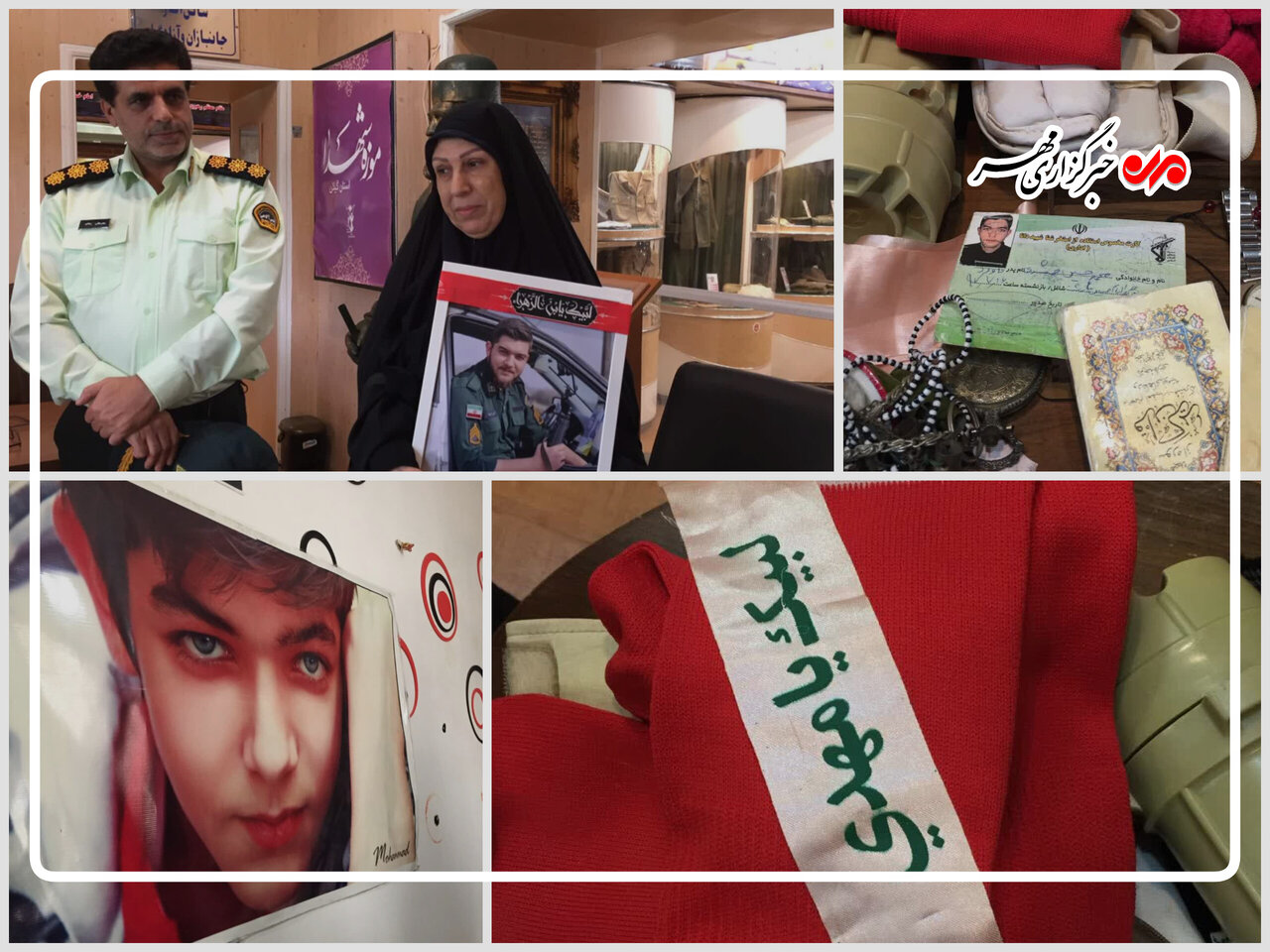 مادر،شهادت،پسرش،شهيد،محمدحسين،پدرش،شنيدن،لباس،پدر،زبان،خدا،ح ...