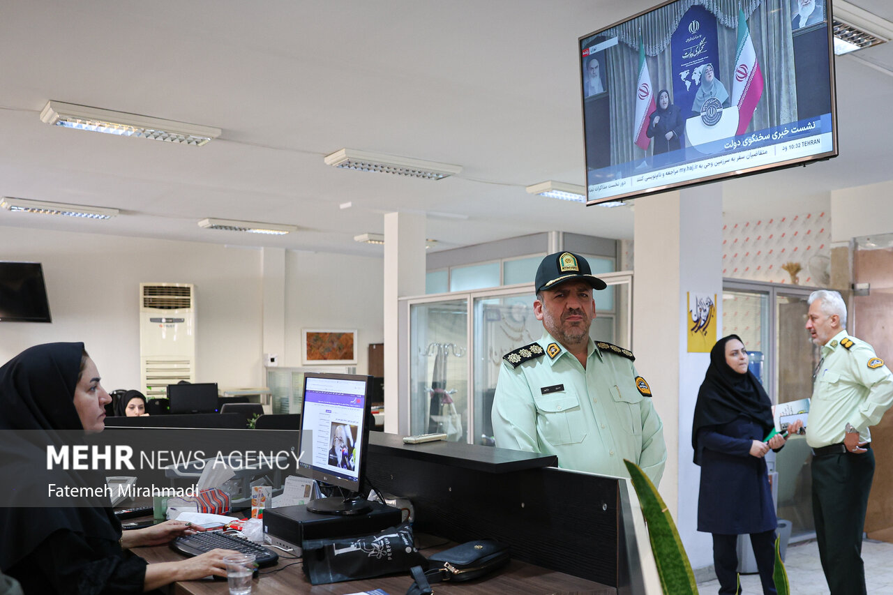 مهر