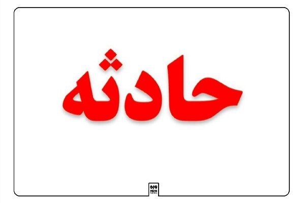 آتش نشانی:سقوط یک خودرو سواری در جاده کیلان-ایوانکی؛۵سرنشین مصدوم شدند آتش نشانی:سقوط یک خودرو سواری در جاده کیلان-ایوانکی؛۵سرنشین مصدوم شدند
