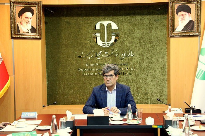 حفاظت،زيست،محيط،سازمان