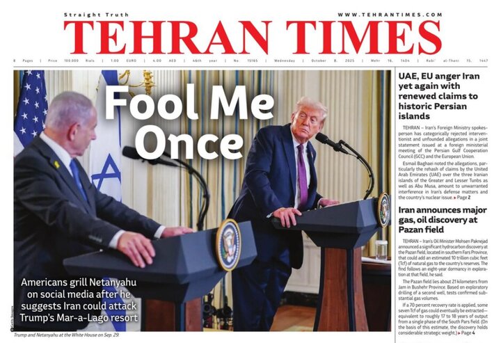 Front pages of Iran’s English dailies on October 8