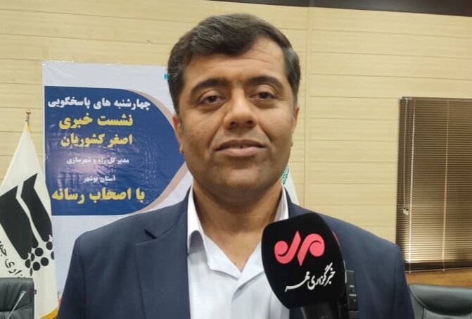 بازسازی فرودگاه بوشهر آغاز میشود؛ وضعیت اتصال استان به خط ریلی بازسازی فرودگاه بوشهر آغاز میشود؛ وضعیت اتصال استان به خط ریلی