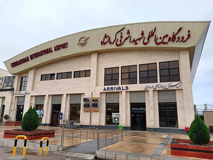 آغاز پروازهای حج عمره زائران کرمانشاه از ۲۴ مهرماه آغاز پروازهای حج عمره زائران کرمانشاه از ۲۴ مهرماه