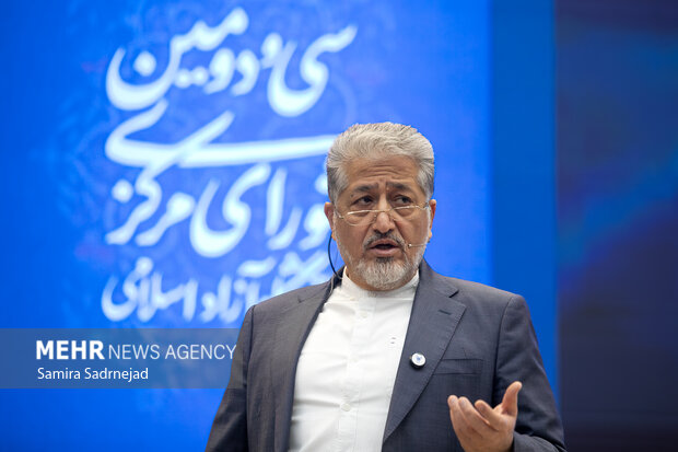 بیژن رنجبر در سی و دومین شورای مرکزی دانشگاه آزاد اسلامی
