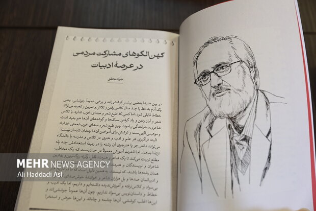 ۲۳ شاعر، یک کتاب و هزار تجربه؛ چرا «با اهل انجمن» مهم است؟