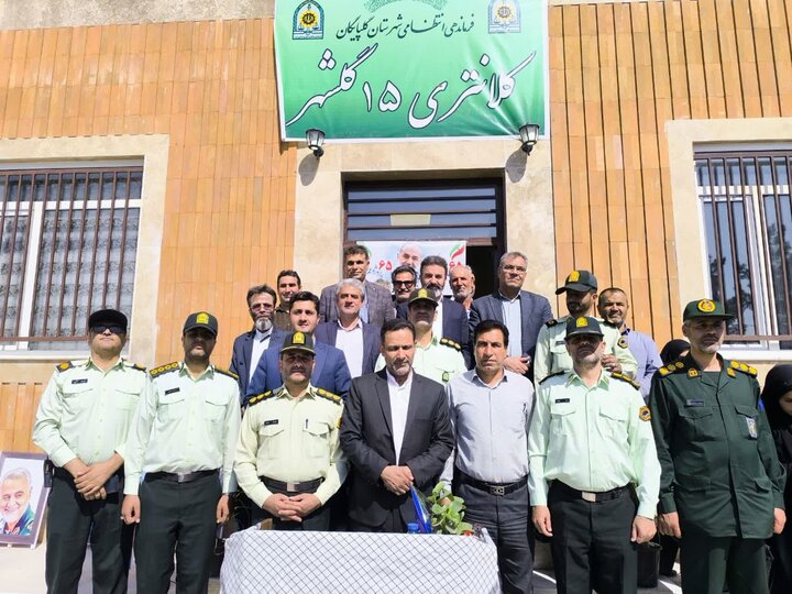 افتتاح ۲ کلانتری در گلپایگان