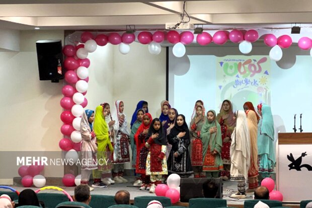 جشن روز جهانی کودک در شهرستان مهرستان برگزار شد