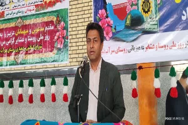 اختصاص ۱۲۲ میلیارد تومان اعتبار از محل آلایندگی برای تحول در روستاها اختصاص ۱۲۲ میلیارد تومان اعتبار از محل آلایندگی برای تحول در روستاها