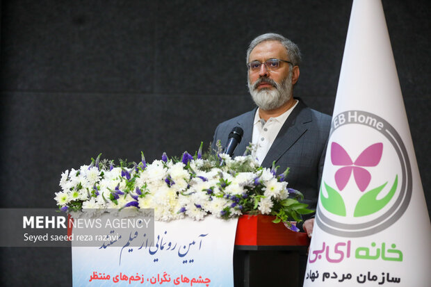 رونمایی از مستند «چشم‌های نگران، زخم‌های منتظر»