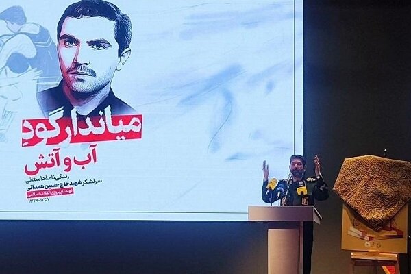 سردار حسنزاده: مرام پهلوانی شهید همدانی الگویی برای مسئولان است