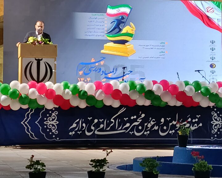 المپیاد «پرچم» ترکیبی از رقابت، فرهنگ و هویت ایرانی است