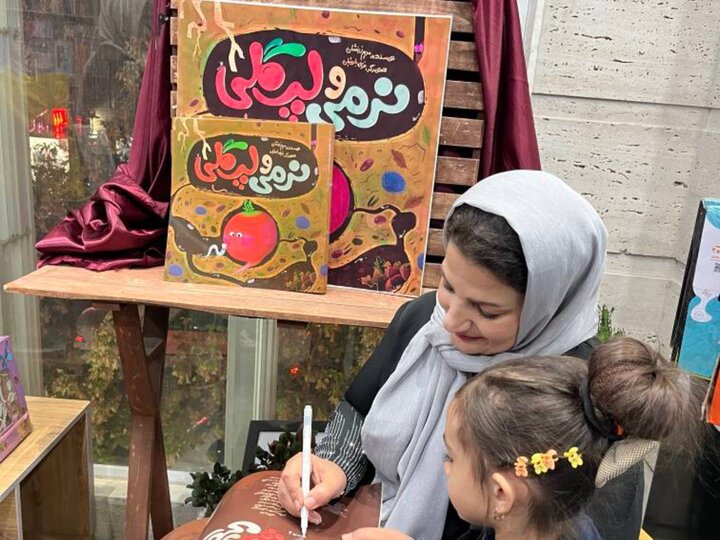 تلفیق بازیهای نوستالوژی با شعر و قصه؛ بچهها با کتابها ارتباط گرفتند