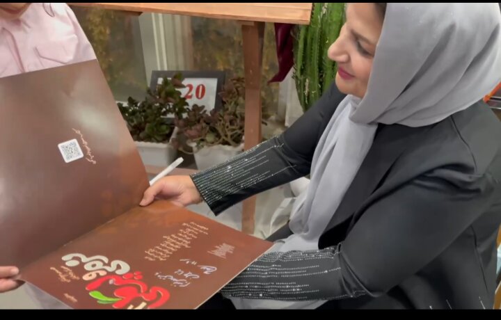تلفیق بازیهای نوستالوژی با شعر و قصه؛ بچهها با کتابها ارتباط گرفتند 3