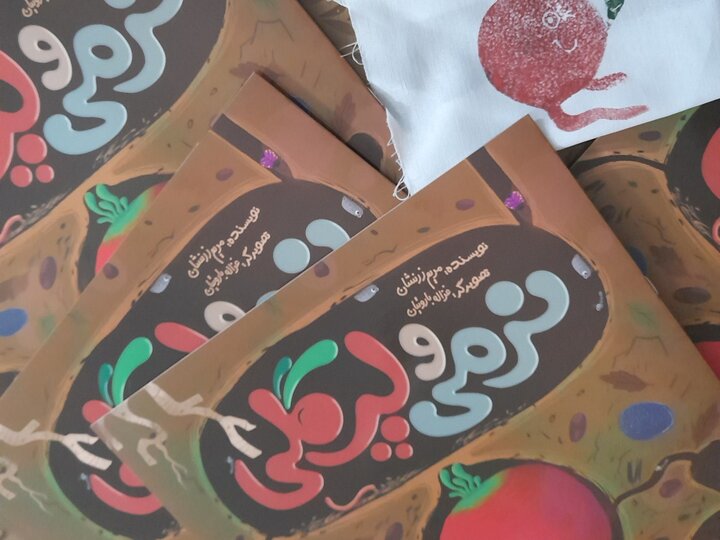 تلفیق بازیهای نوستالوژی با شعر و قصه؛ بچهها با کتابها ارتباط گرفتند 2