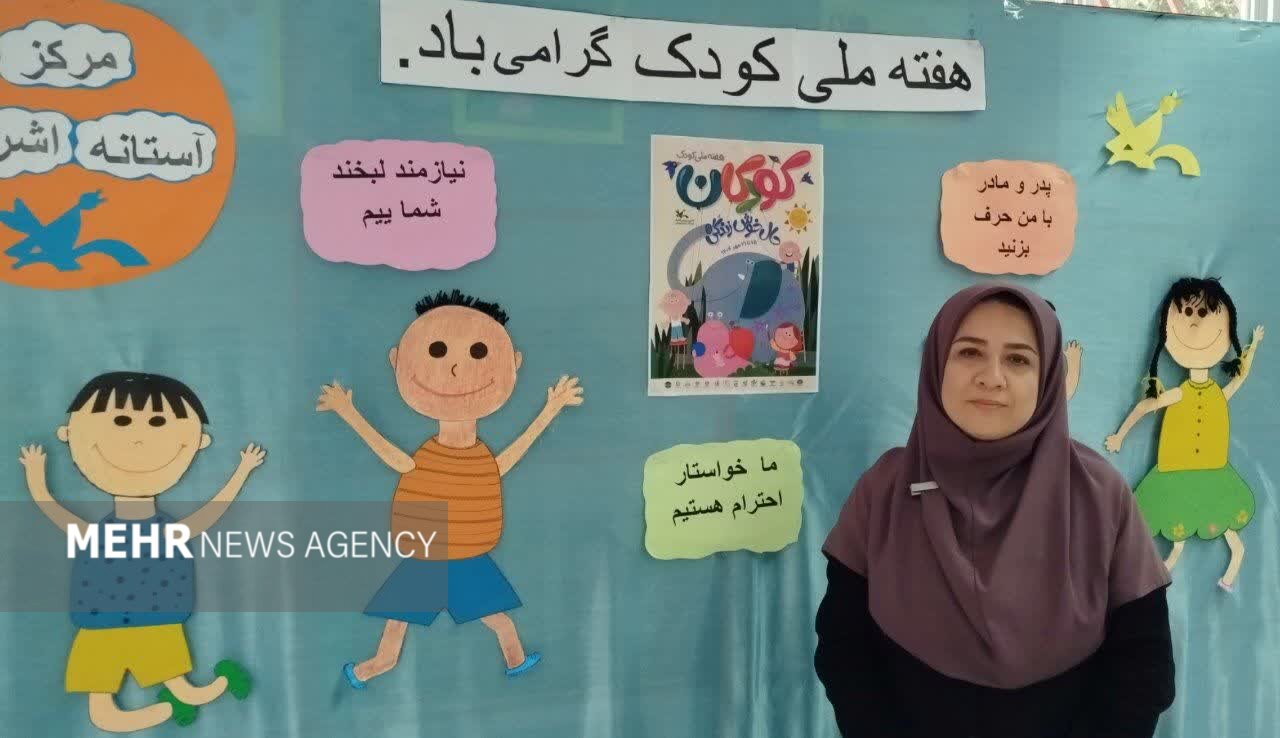 کاظمی: هفته ملی کودک با فعالیت های شاد در آستانه برگزار می شود
