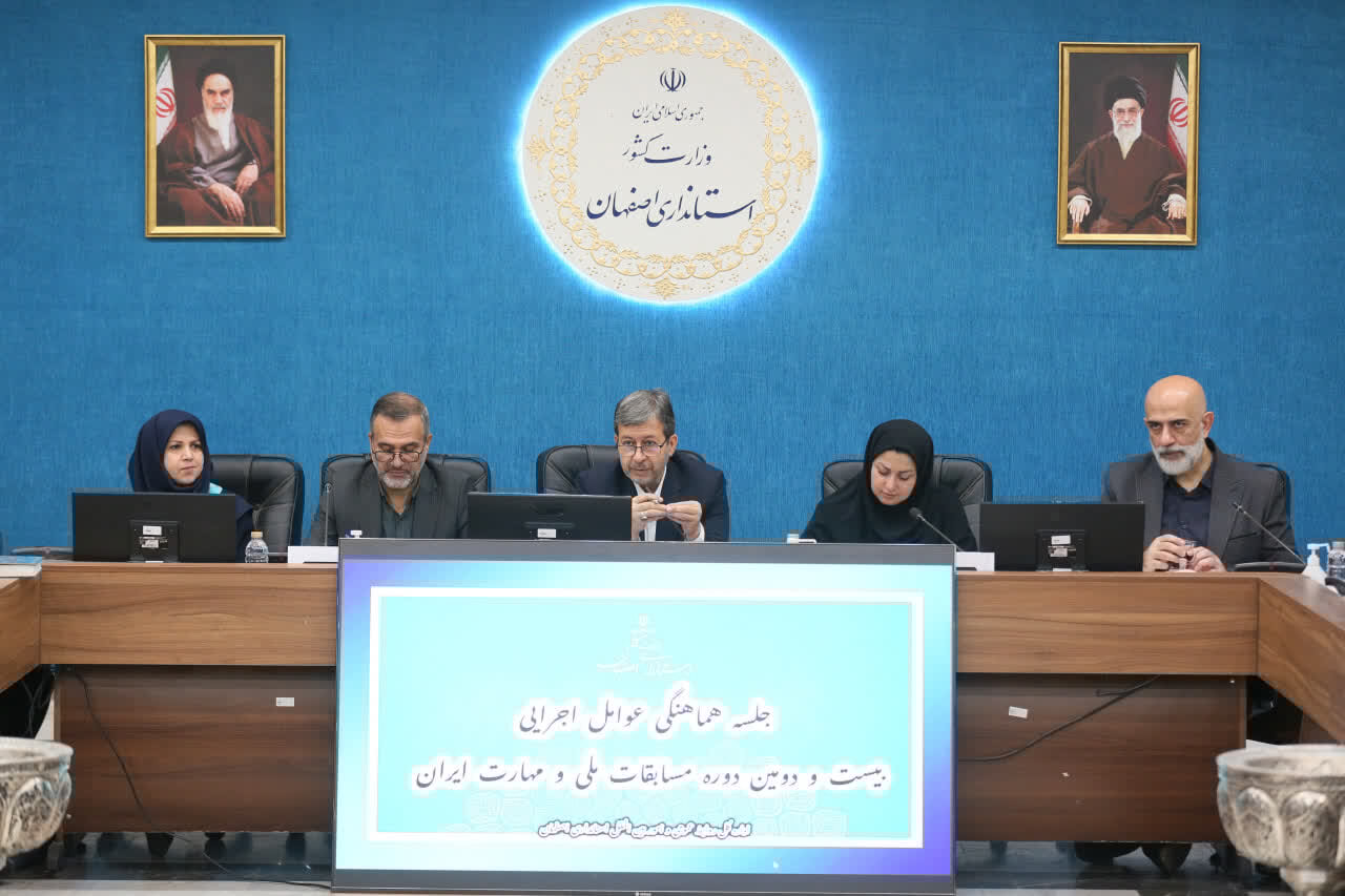 جمالینژاد: ۱۳۰۰ مهارتآموز برای مسابقات ملی مهارت به اصفهان می آیند جمالینژاد: ۱۳۰۰ مهارتآموز برای مسابقات ملی مهارت به اصفهان می آیند