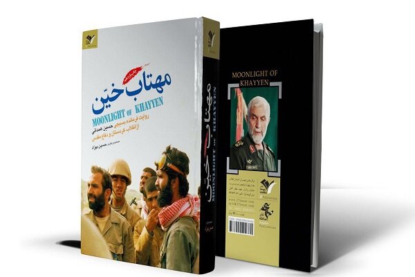 تأکید شهید همدانی بر تجهیز نسل جوان به دانش در برابر تهاجم فرهنگی 5