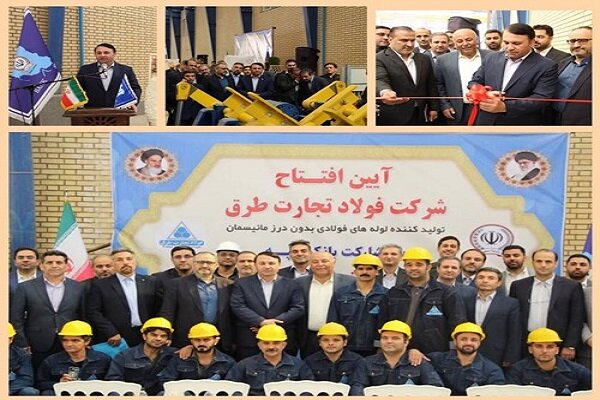 بانك،توليد،كارخانه،سپه،صنعتي،خصوصي،اقتصادي،دولت،گرمسار