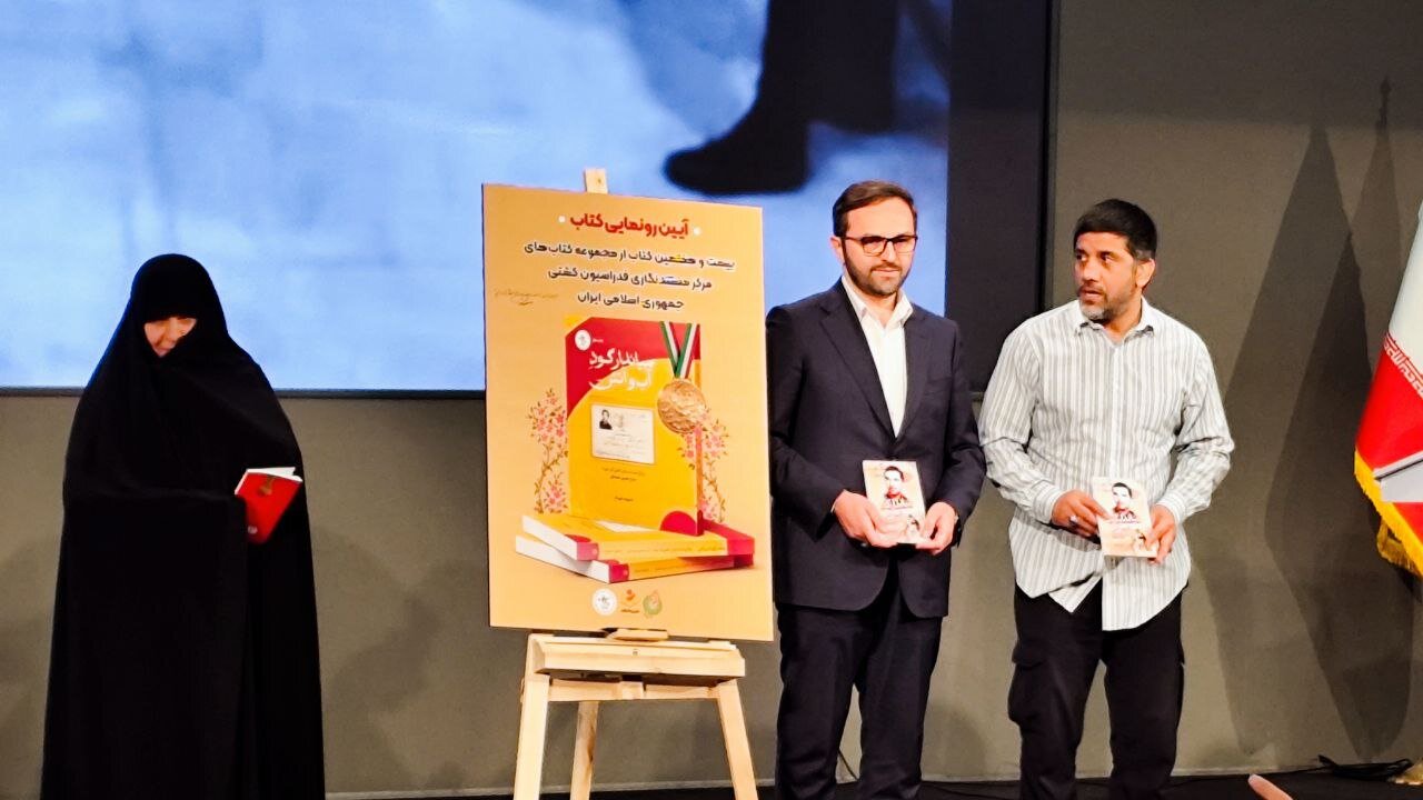 بیستوهفتمین کتاب شهدای فدراسیون کشتی برای فرمانده لشکر ۲۷