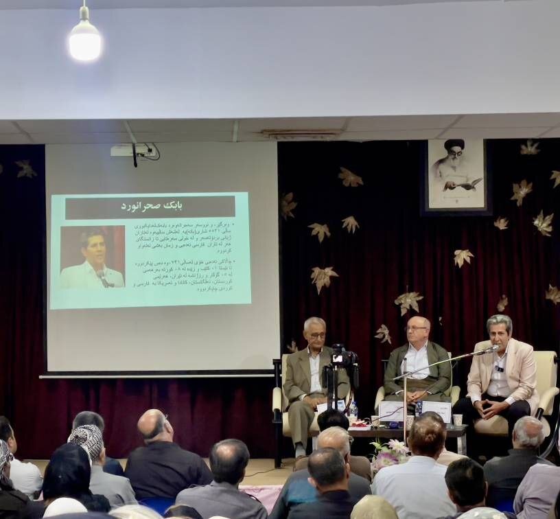 "دایکم دوو جار گریا" لە بانە ڕوونوێنی کرا