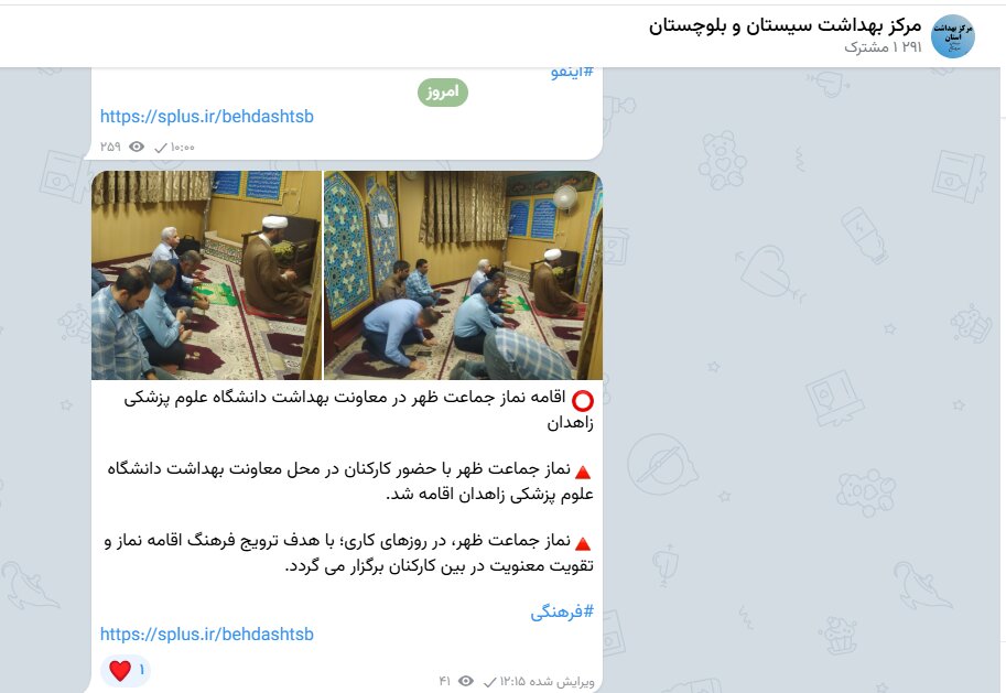 مسئولان نصب بنر را هم عملکرد می دانند؛ آسیب «گزارش‌زدگی ادارات»