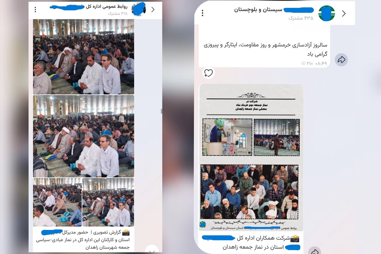 مسئولان نصب بنر را هم عملکرد می دانند؛ آسیب «گزارشزدگی ادارات»