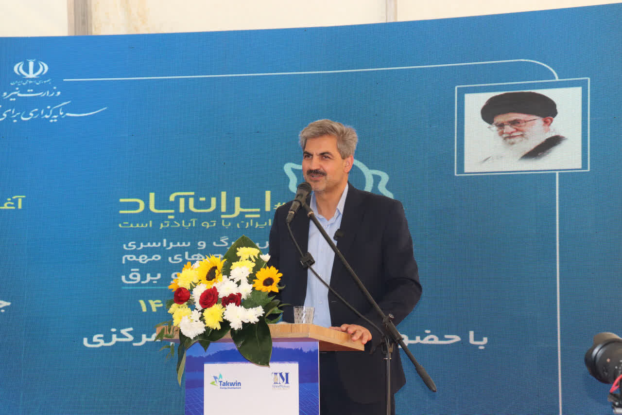 سرمایهگذاری ۳۳۰ میلیارد تومانی بخش خصوصی در نیروگاههای خورشیدی سرمایهگذاری ۳۳۰ میلیارد تومانی بخش خصوصی در نیروگاههای خورشیدی
