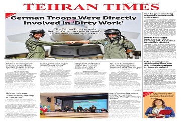 Front pages of Iran’s English dailies on October 9