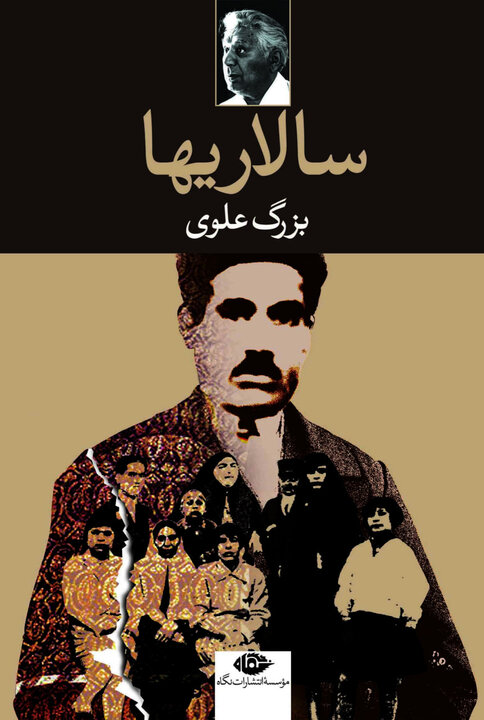 Bozorg Alevi; İran’ın toplumsal hafızasını kaleme alan usta yazar