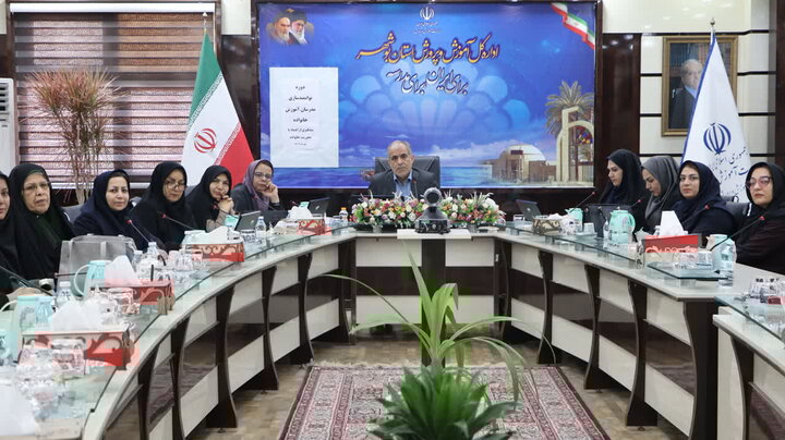 دوره توانمندسازی مدرسان آموزش خانواده در بوشهر برگزار شد