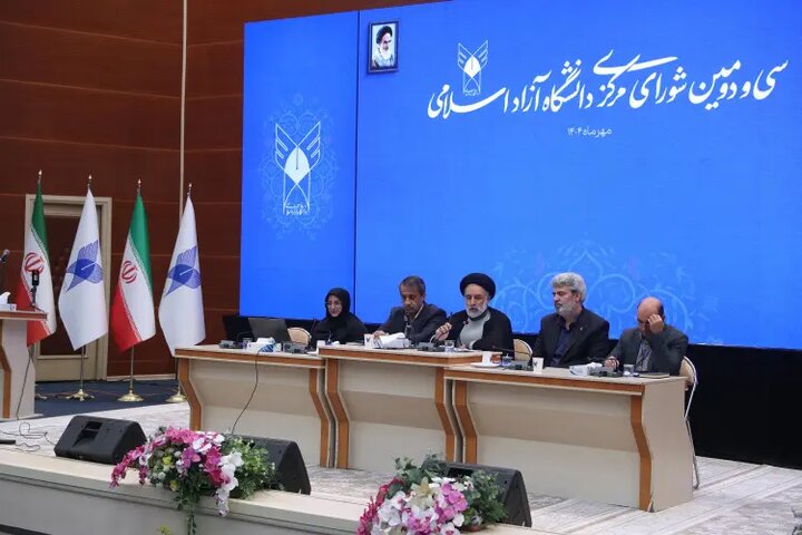 تشکیل قرارگاه جهادی دفاع ملی در دانشگاه آزاد اسلامی