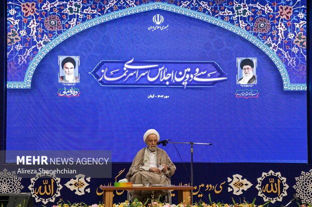 سی‌ودومین اجلاس سراسری نماز در رشت