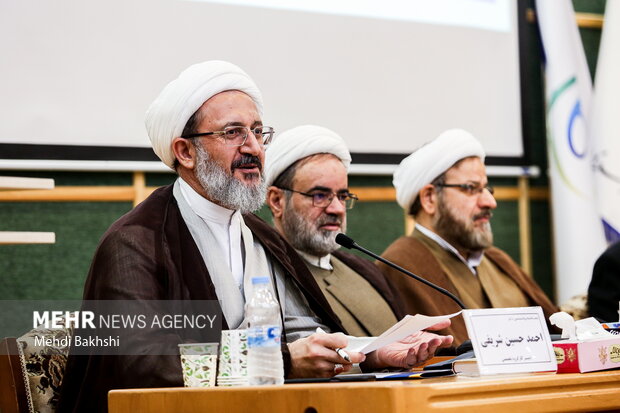 همایش ملی علوم اسلامی و انسانی دیجیتال