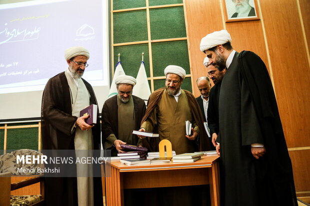 همایش ملی علوم اسلامی و انسانی دیجیتال