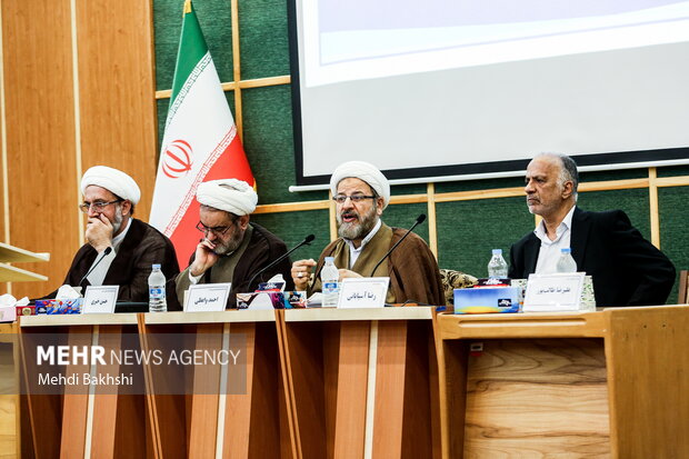 همایش ملی علوم اسلامی و انسانی دیجیتال