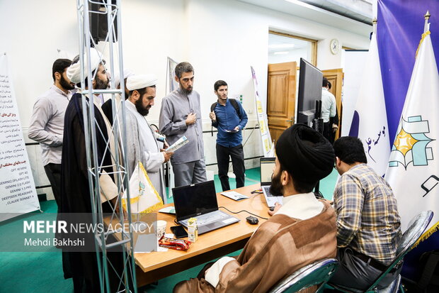 همایش ملی علوم اسلامی و انسانی دیجیتال
