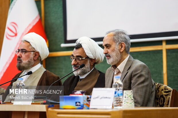 همایش ملی علوم اسلامی و انسانی دیجیتال
