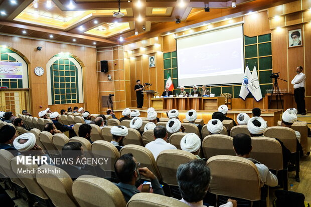 همایش ملی علوم اسلامی و انسانی دیجیتال