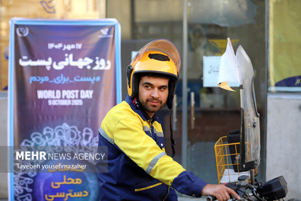 رزمایش پستچی‌های همدانی در روز جهانی پست