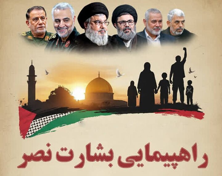 راهپیمایی بشارت نصر در استان بوشهر برگزار می شود راهپیمایی بشارت نصر در استان بوشهر برگزار می شود