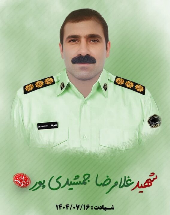 اعلام زمان تشییع پیکر شهید «غلامرضا جمشیدی‌پور» در خرم‌آباد