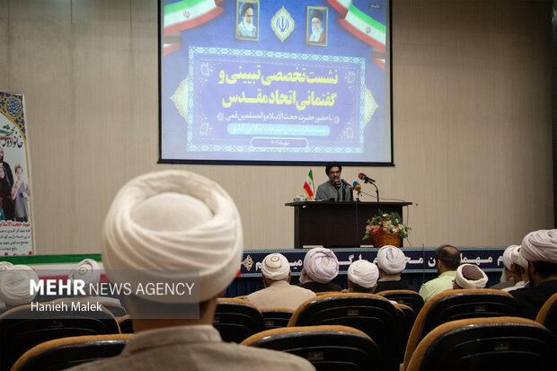 نشست تخصصی تبینی و گفتمان مقدس در گرگان