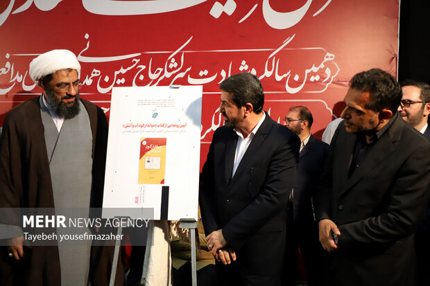 دهمین سالروز شهادت سرلشکر شهید حاج حسین همدانی در همدان