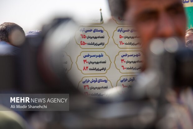 افتتاح طرح های عمرانی و ورزشی و برپایی جشن روستا در سرخس