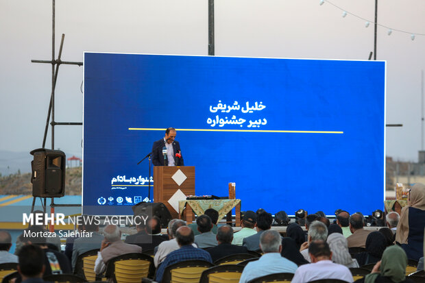 جشنواره بادام در سامان