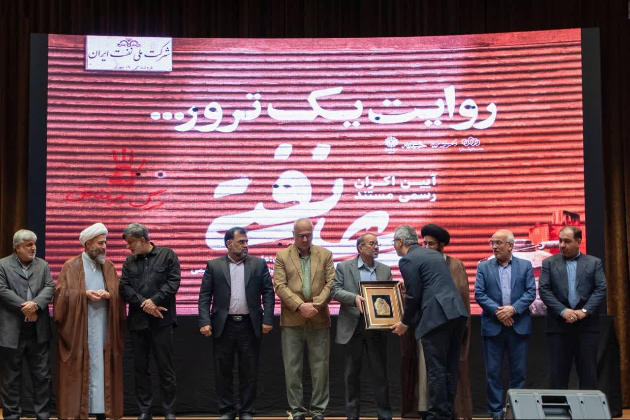 از بازار تا شهادت؛ رد پای علی نفتی در کوچه‌های تاریخ