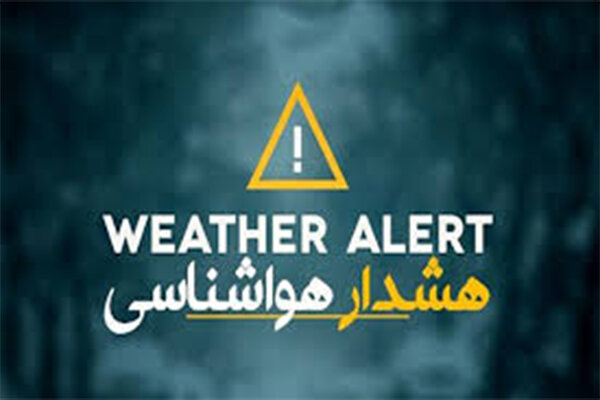 هواشناسی سیستان و بلوچستان درباره تشدید سرعت وزش بادهای ۱۲۰ روزه هشدار داد – خبرگزاری مهر | اخبار ایران و جهان هواشناسی سیستان و بلوچستان درباره تشدید سرعت وزش بادهای ۱۲۰ روزه هشدار داد – خبرگزاری مهر | اخبار ایران و جهان