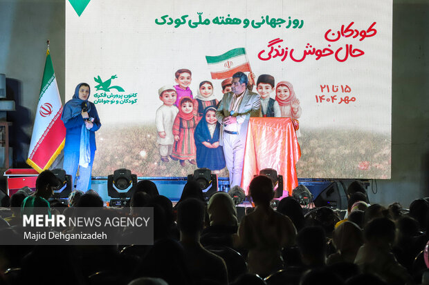 جشن بزرگ هفته ملی کودک در یزد