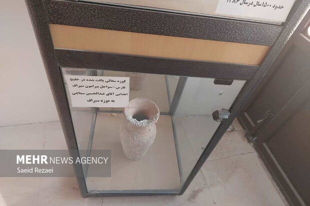 بندر تاریخی سیراف