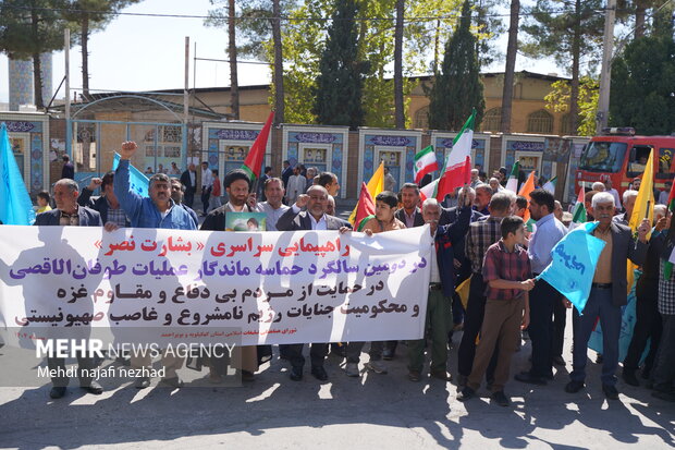 برگزاری جمعه خشم و نصر در شهر یاسوج